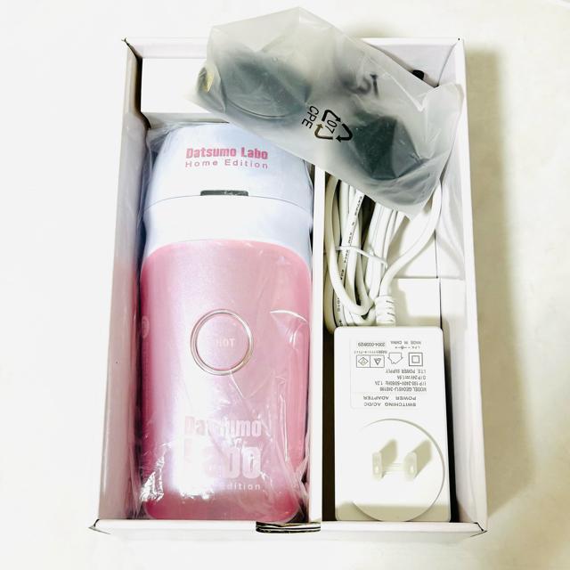 新品 Datsumo Labo ホームエディション 脱毛器 DL001 脱毛ラボ < 家電/AV  新品 Datsumo Labo ホームエディション 脱毛器 DL001 脱毛ラボ < 家電/AVの