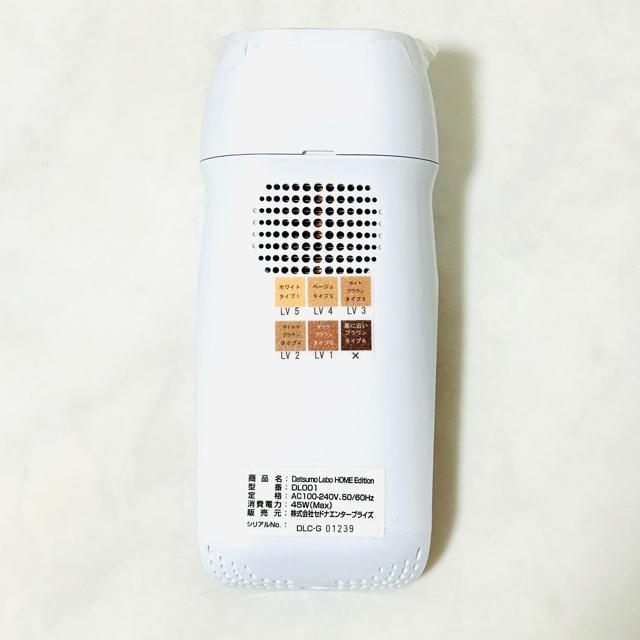 新品 Datsumo Labo ホームエディション 脱毛器 DL001 脱毛ラボ < 家電/AV  新品 Datsumo Labo ホームエディション 脱毛器 DL001 脱毛ラボ < 家電/AVの
