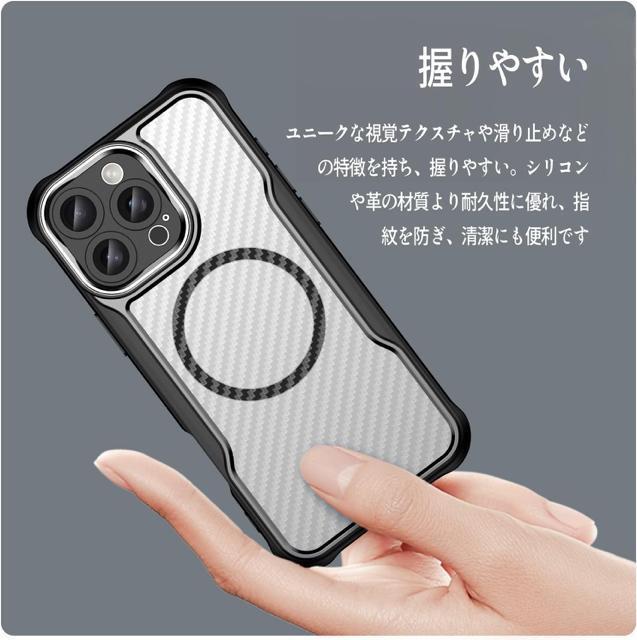 iPhone 16 Proケース MagSafeに対応 半透明カバー 薄型 耐衝撃バンパー マットな質感 レンズ全面保護 ブラック < 家電/AV  iPhone 16 Proケース MagSafeに対応 半透明カバー 薄型 耐衝撃バンパー マットな質感 レンズ全面保護 ブラック < 家電/AVの