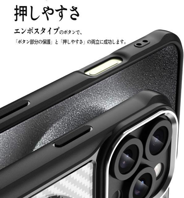 iPhone 16 Proケース MagSafeに対応 半透明カバー 薄型 耐衝撃バンパー マットな質感 レンズ全面保護 ブラック < 家電/AV  iPhone 16 Proケース MagSafeに対応 半透明カバー 薄型 耐衝撃バンパー マットな質感 レンズ全面保護 ブラック < 家電/AVの