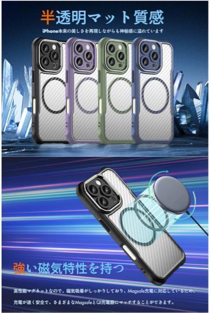 iPhone 16 Proケース MagSafeに対応 半透明カバー 薄型 耐衝撃バンパー マットな質感 レンズ全面保護 ブラック < 家電/AV  iPhone 16 Proケース MagSafeに対応 半透明カバー 薄型 耐衝撃バンパー マットな質感 レンズ全面保護 ブラック < 家電/AVの