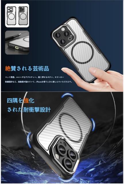 iPhone 16 Proケース MagSafeに対応 半透明カバー 薄型 耐衝撃バンパー マットな質感 レンズ全面保護 ブラック < 家電/AV  iPhone 16 Proケース MagSafeに対応 半透明カバー 薄型 耐衝撃バンパー マットな質感 レンズ全面保護 ブラック < 家電/AVの