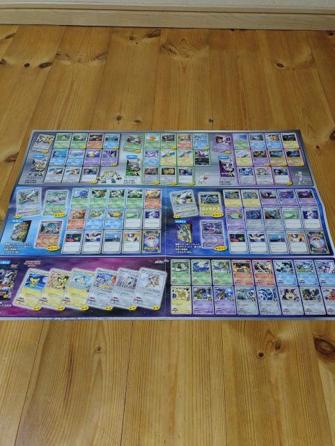 ポケモン ガード ゲーム カタログ < トレーディングカード  ポケモン ガード ゲーム カタログ < トレーディングカードの