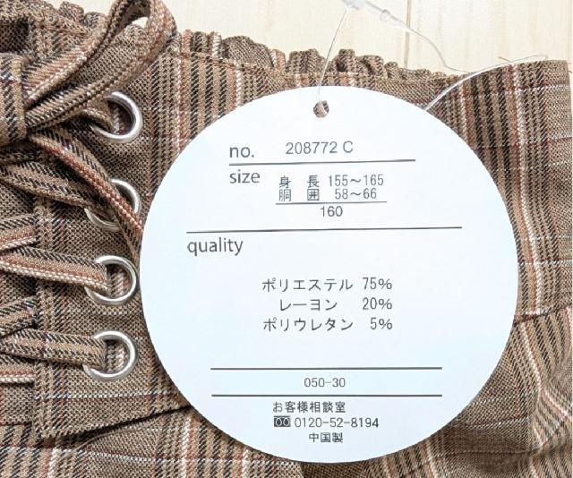 160★Lindiha★フロントレースアップ★チェックショートパンツ★新品★送料無料 < キッズ/ベビー  160★Lindiha★フロントレースアップ★チェックショートパンツ★新品★送料無料 < キッズ/ベビーの