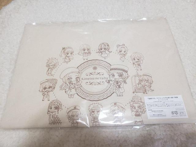 鬼滅の刃 ホテルモントレ 宿泊者限定特典【トートバッグ】 < アニメ/コミック/キャラクター  鬼滅の刃 ホテルモントレ 宿泊者限定特典【トートバッグ】 < アニメ/コミック/キャラクターの