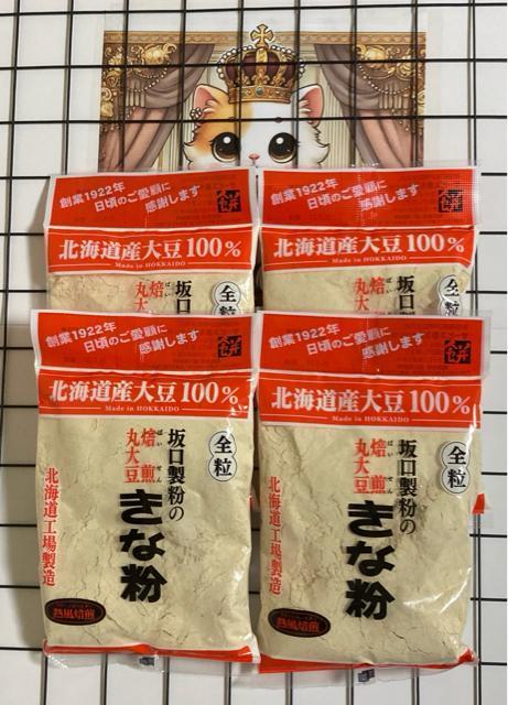 【坂口製粉所】北海道産 焙煎丸大豆きな粉 155g ×4袋セット < グルメ/ドリンク 【坂口製粉所】北海道産 焙煎丸大豆きな粉 155g ×4袋セット < グルメ/ドリンクの