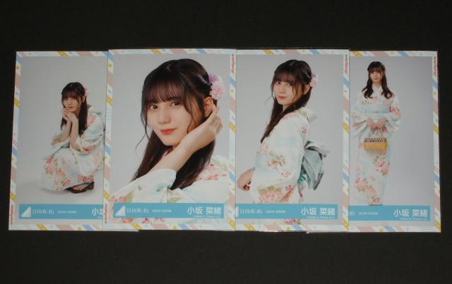 日向坂46 小坂菜緒 生写真4枚コンプ 2022年 浴衣衣装 < タレントグッズ  日向坂46 小坂菜緒 生写真4枚コンプ 2022年 浴衣衣装  < タレントグッズの