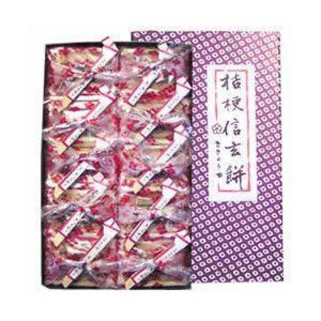 桔梗信玄餅 10個入り 送料込み 全国送料無料 < グルメ/ドリンク  桔梗信玄餅 10個入り 送料込み 全国送料無料 < グルメ/ドリンクの