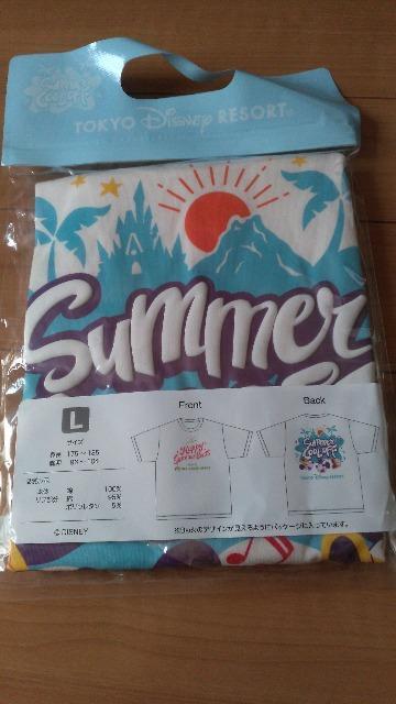 ][gMrsGREENAPPLE TVcL 