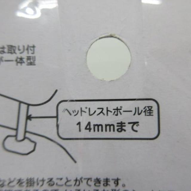 新品未開封 買い物袋フック 耐荷重2kg 4点 まとめ売り < 自動車/バイク 新品未開封 買い物袋フック 耐荷重2kg 4点 まとめ売り < 自動車/バイク