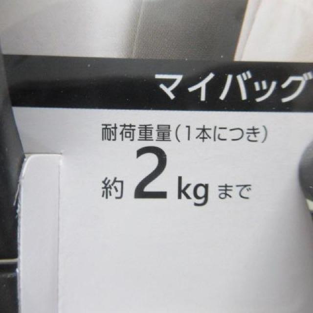 新品未開封 買い物袋フック 耐荷重2kg 4点 まとめ売り < 自動車/バイク 新品未開封 買い物袋フック 耐荷重2kg 4点 まとめ売り < 自動車/バイク