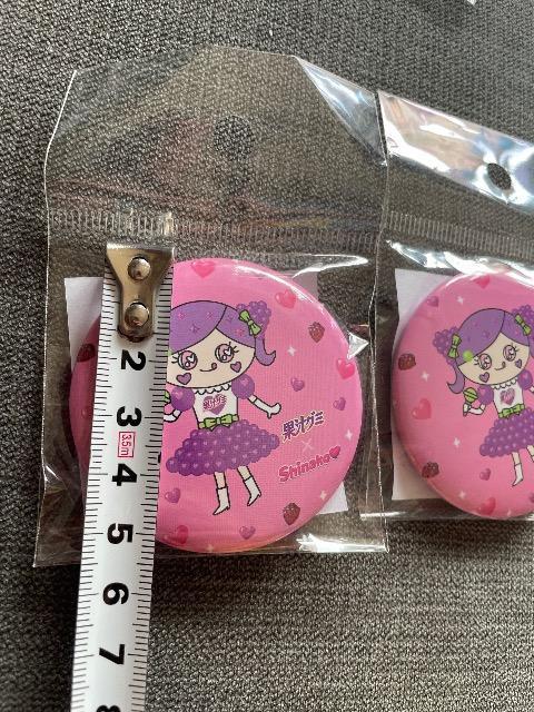 ♯新品♯ 果汁グミ  ×  しなこ  缶バッジ ☆☆☆2個セット☆☆☆ < ホビー  ♯新品♯ 果汁グミ  ×  しなこ  缶バッジ ☆☆☆2個セット☆☆☆ < ホビーの