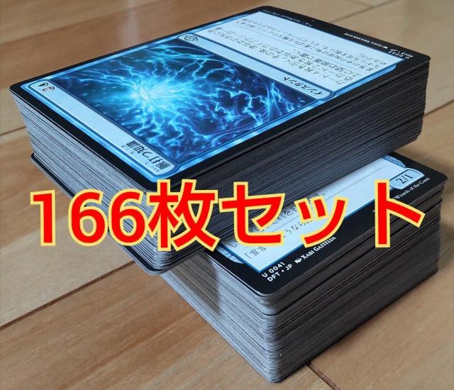 マジックザギャザリングカード(青)166枚詰め合わせ福袋 < トレーディングカード  マジックザギャザリングカード(青)166枚詰め合わせ福袋  < トレーディングカードの