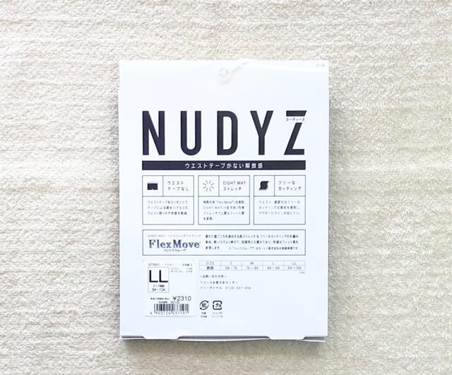 BROS NUDYZ ボクサーパンツ LLサイズ 日本製 2枚セット < 男性ファッション  BROS NUDYZ ボクサーパンツ LLサイズ 日本製 2枚セット < 男性ファッションの
