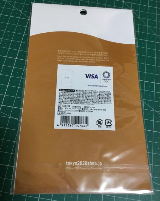 yz2020 XebJ[@΃[@Ji@IsbN  zr[ 