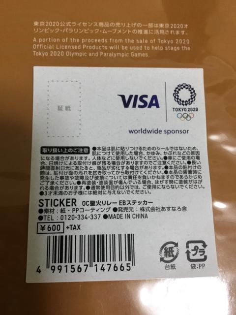 yz2020 XebJ[@΃[@Ji@IsbN  zr[ 