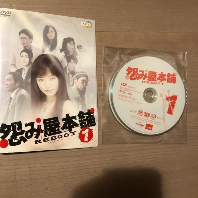 怨み屋本舗 REBOOT DVD 全4巻セット < CD/DVD/ビデオ 怨み屋本舗 REBOOT DVD 全4巻セット < CD/DVD/ビデオの