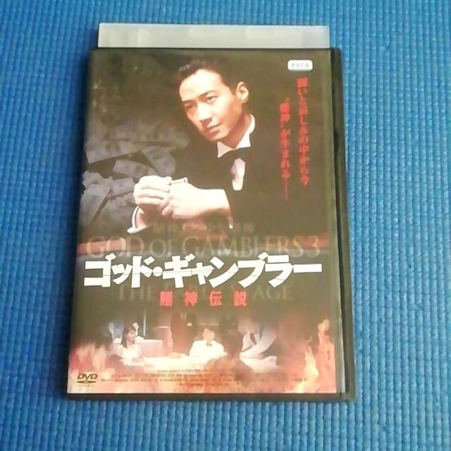 DVD SbhMu[ q_`@GOD OF GAMBLERS 3   CD/DVD/rfI 