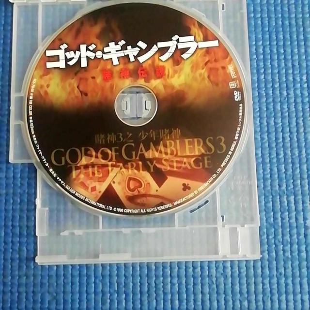 DVD SbhMu[ q_`@GOD OF GAMBLERS 3  CD/DVD/rfI 