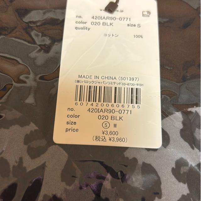 fINEY Heart Leopard TVciSTCYj  uh 