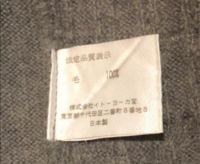 特価美品MACCHIO日本製チェック柄V衿前開きニットカーディガングレー系長袖毛100%アウターセーター大活躍通勤フォーマル < 男性ファッション 特価美品MACCHIO日本製チェック柄V衿前開きニットカーディガングレー系長袖毛100%アウターセーター大活躍通勤フォーマル < 男性ファッションの