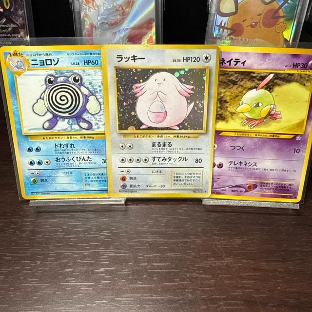 ポケモンカード 旧裏3枚セット < トレーディングカード ポケモンカード 旧裏3枚セット < トレーディングカードの