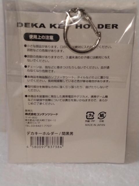 OubNWbN@ԍj@fJL[z_[  Aj/R~bN/LN^[ 