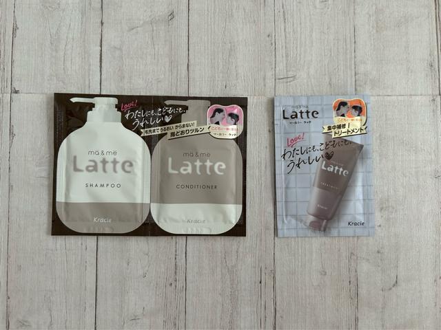 ミノン・キュレル・マー&ミー ラッテ・敏感肌 お試し トライアルセット < 香水/コスメ/ネイル ミノン・キュレル・マー&ミー ラッテ・敏感肌 お試し トライアルセット < 香水/コスメ/ネイルの