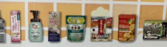 �^�C�A�b�v��JCB���i��2000�~/w���i�l�ߍ��킹70���l3�� �� �`�P�b�g/������ 