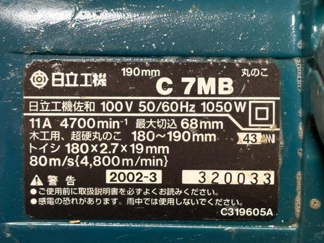 �����H�@�@190mm �ۂ̂��@C7MB ���Ó���i�@�󂠂�i 4147-04-1 �� �y�b�g/��|/���|�� 