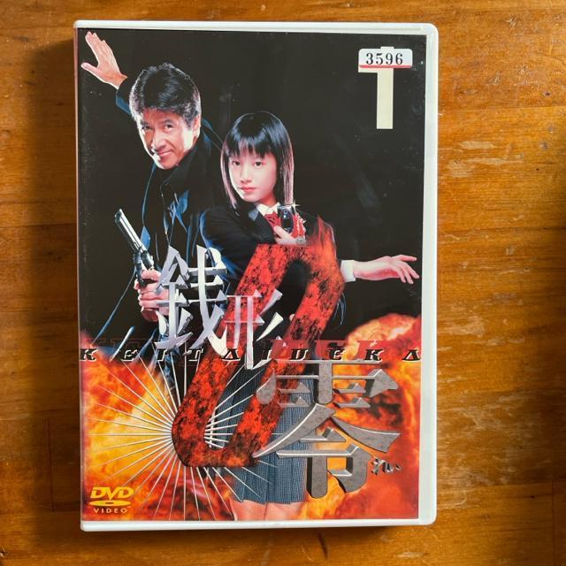 ケータイ刑事銭形零1〜6 < CD/DVD/ビデオ ケータイ刑事銭形零1〜6 < CD/DVD/ビデオの