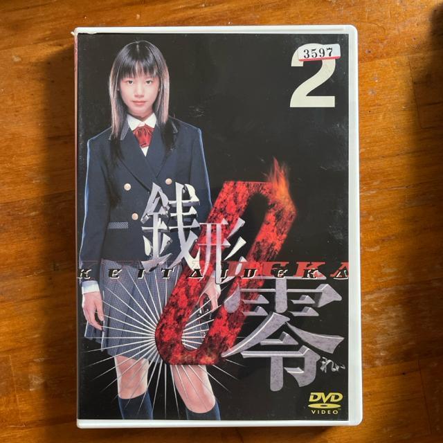 ケータイ刑事銭形零1〜6 < CD/DVD/ビデオ ケータイ刑事銭形零1〜6 < CD/DVD/ビデオの