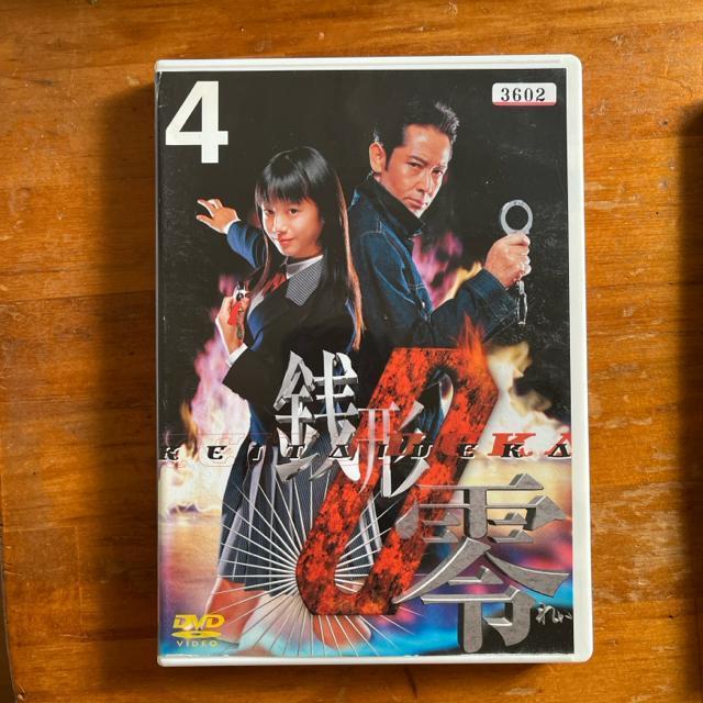 ケータイ刑事銭形零1〜6 < CD/DVD/ビデオ ケータイ刑事銭形零1〜6 < CD/DVD/ビデオの