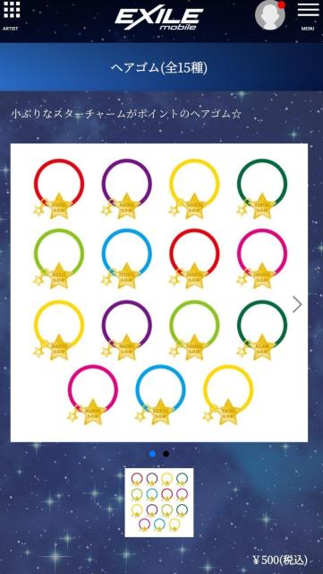 �V�i EXILE �� �w�A�S�� �c�A�[�O�b�Y �A�c�V ATSUSHI �� �����t�@�b�V������ 