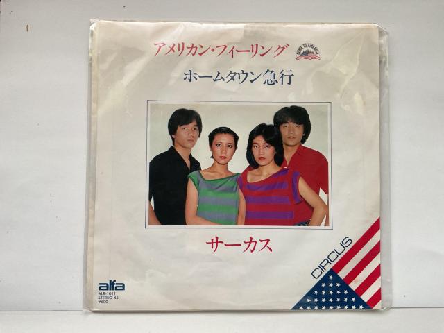 �T�[�J�X �A�����J���E�t�B�[�����O / �z�[���^�E���}�s EP���R�[�h ALR-1011  �� CD/DVD/�r�f�I�� 