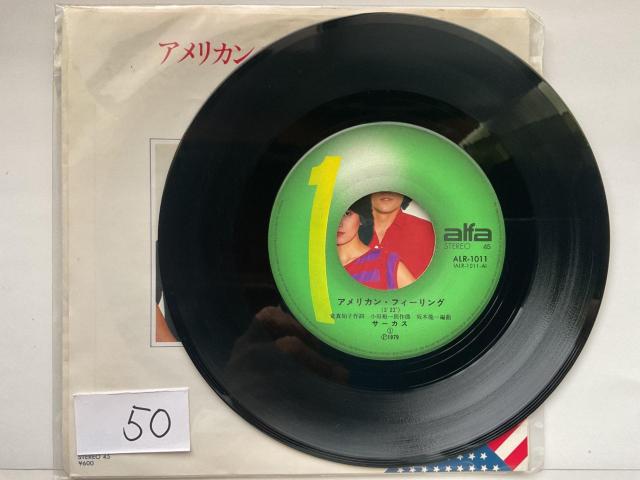 �T�[�J�X �A�����J���E�t�B�[�����O / �z�[���^�E���}�s EP���R�[�h ALR-1011 �� CD/DVD/�r�f�I�� 