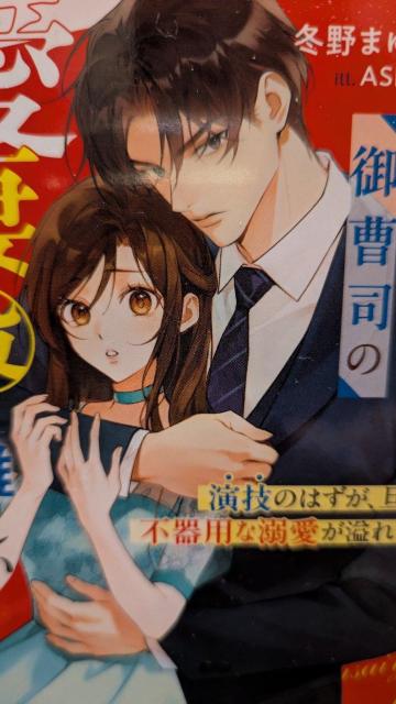 �R�����e�䑂�i�̈��Ȗ��͓�����~��܂䁚�x���[�Y����  �� �{/�G���� 