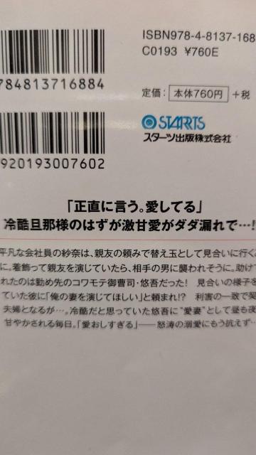 �R�����e�䑂�i�̈��Ȗ��͓�����~��܂䁚�x���[�Y���� �� �{/�G���� 