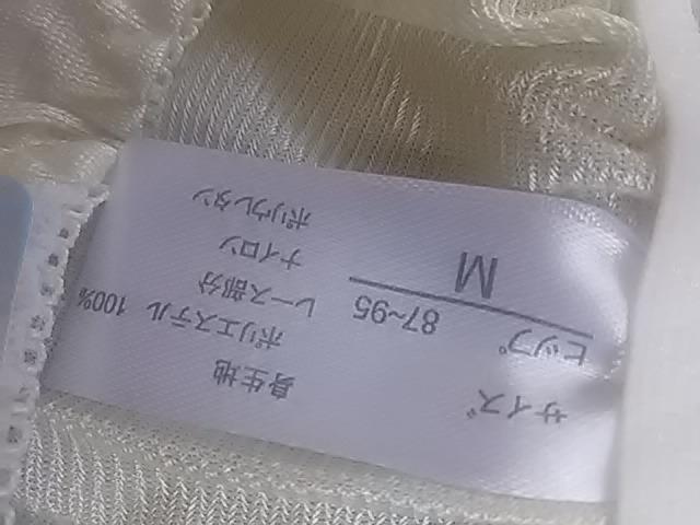 �p���e�B�A�V���[�c�A�V�i�^�O�t���A14 �� �����t�@�b�V������ 