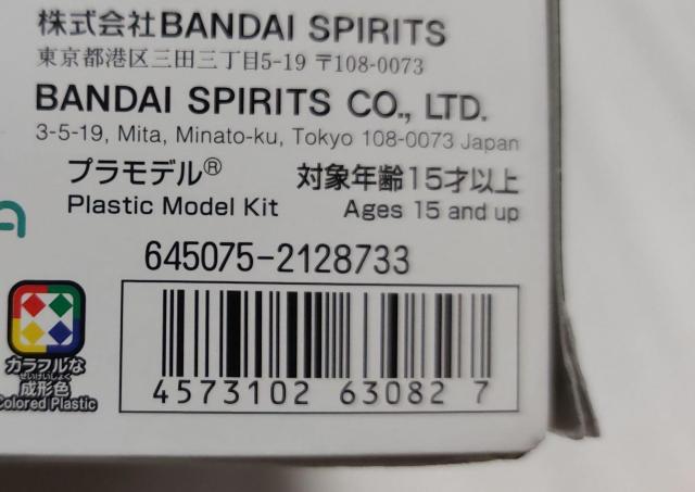 MG 1/100 ダブルオーライザー ガンダム Bandai青ラベル < ホビー MG 1/100 ダブルオーライザー ガンダム Bandai青ラベル < ホビーの