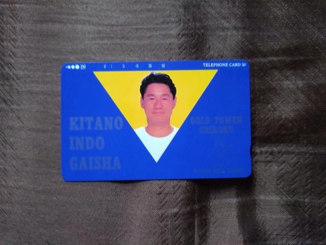 ゴールドタワー四国キタノインドガイシャテレホンカード < チケット/金券  ゴールドタワー四国キタノインドガイシャテレホンカード < チケット/金券の