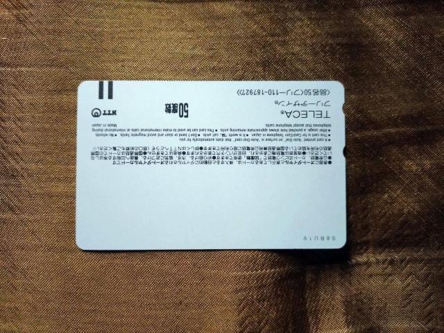 ゴールドタワー四国キタノインドガイシャテレホンカード < チケット/金券  ゴールドタワー四国キタノインドガイシャテレホンカード < チケット/金券の