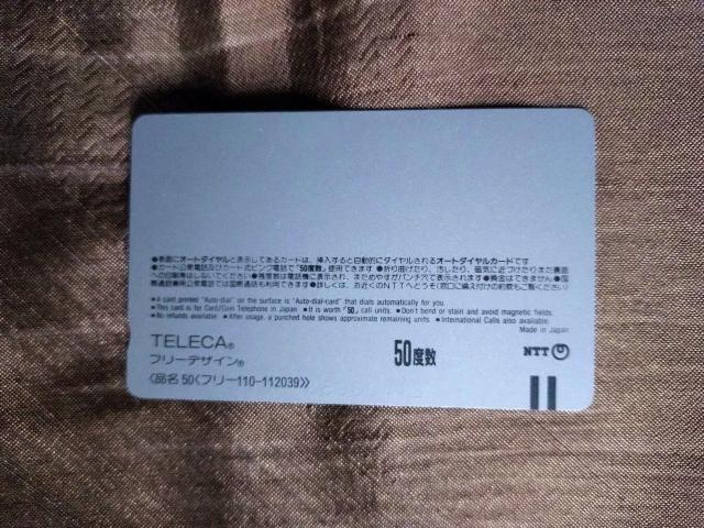 ゴールドタワー四国キタノインドガイシャテレホンカード < チケット/金券  ゴールドタワー四国キタノインドガイシャテレホンカード < チケット/金券の