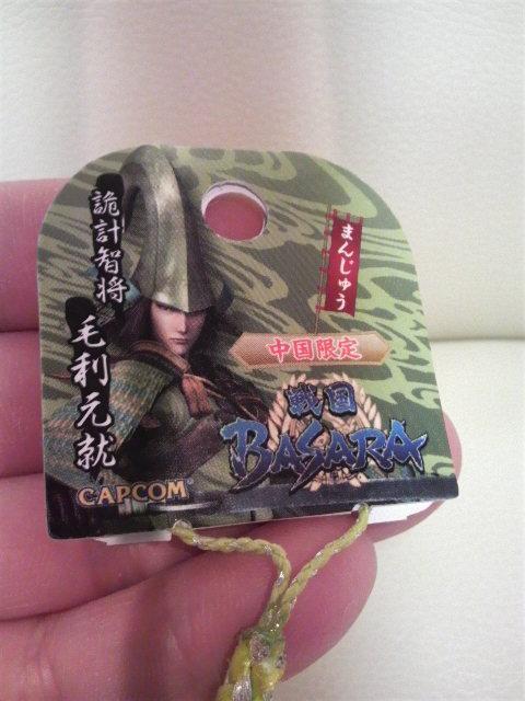 Vi Mdn 퍑BASARA tBMA XgbvїA  Aj/R~bN/LN^[ 