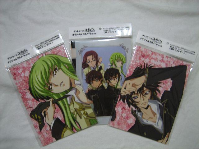 サントリー×コードギアス反逆のルルーシュ オリジナルB5ノート全3種 イオン < アニメ/コミック/キャラクター  サントリー×コードギアス反逆のルルーシュ オリジナルB5ノート全3種 イオン  < アニメ/コミック/キャラクターの