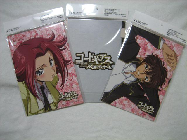 サントリー×コードギアス反逆のルルーシュ オリジナルB5ノート全3種 イオン < アニメ/コミック/キャラクター  サントリー×コードギアス反逆のルルーシュ オリジナルB5ノート全3種 イオン < アニメ/コミック/キャラクターの