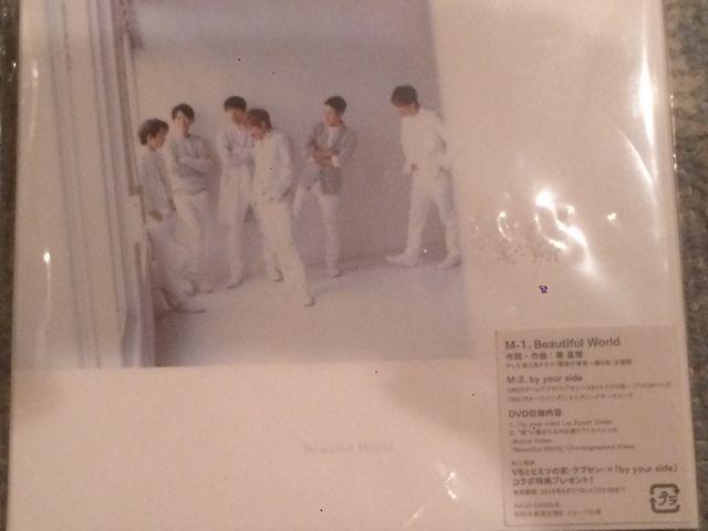 激安!超レア!☆V6/Beautful World☆初回盤/CD+DVD☆新品未開封! < タレントグッズ 激安!超レア!☆V6/Beautful World☆初回盤/CD+DVD☆新品未開封! < タレントグッズの