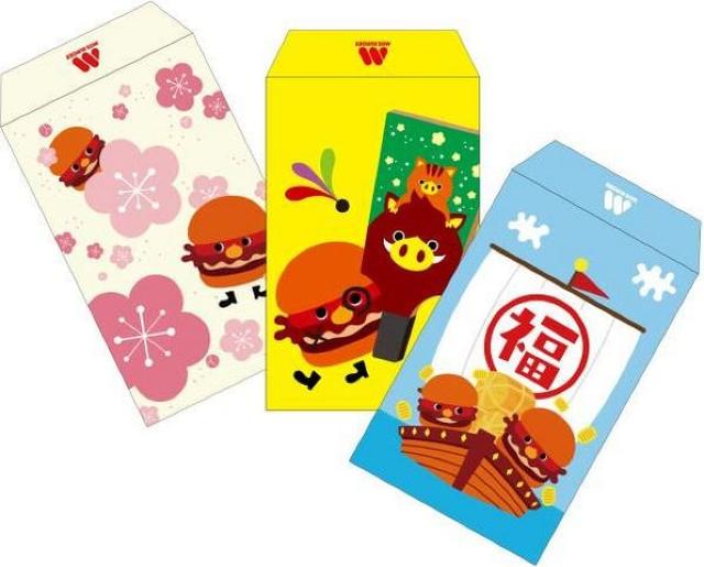 《New》ポチ袋/ミニ封筒★モッさんデザイン(3枚セット)【モスバーガー限定】 < ホビー 《New》ポチ袋/ミニ封筒★モッさんデザイン(3枚セット)【モスバーガー限定】 < ホビーの