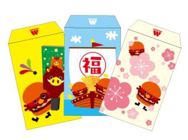 《New》ポチ袋/ミニ封筒★モッさんデザイン(3枚セット)【モスバーガー限定】 < ホビー 《New》ポチ袋/ミニ封筒★モッさんデザイン(3枚セット)【モスバーガー限定】 < ホビーの