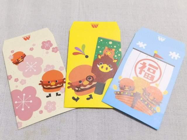 《New》ポチ袋/ミニ封筒★モッさんデザイン(3枚セット)【モスバーガー限定】 < ホビー 《New》ポチ袋/ミニ封筒★モッさんデザイン(3枚セット)【モスバーガー限定】 < ホビーの